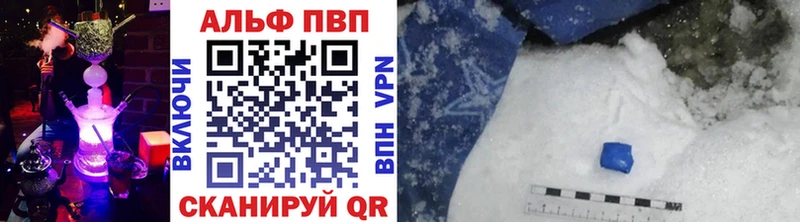 NBOMe Южноуральск
