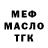 КЕТАМИН VHQ Henry Chiarkas