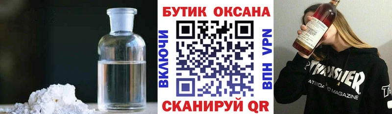 купить наркотик  mega маркетплейс  БУТИРАТ BDO  Южноуральск 