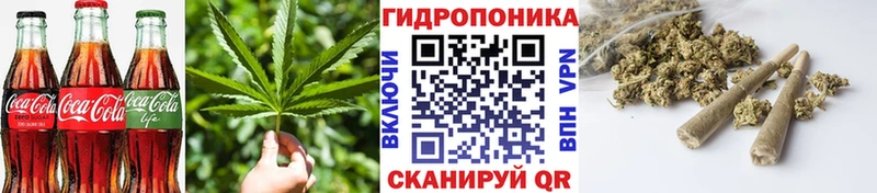 Печенье с ТГК конопля Южноуральск