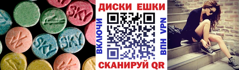 блэк спрут маркетплейс  Южноуральск  ЭКСТАЗИ бентли  цены  