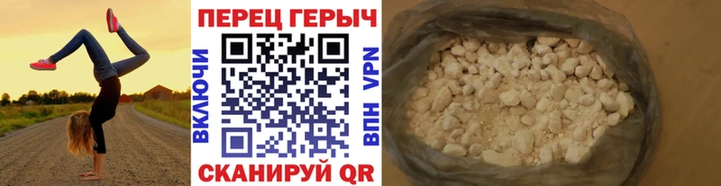 ГЕРОИН гречка  где купить наркоту  Южноуральск 