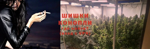 марихуана Абинск