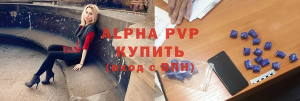 spice Абдулино