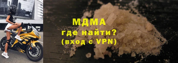 spice Абдулино