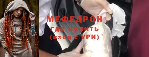 spice Абдулино