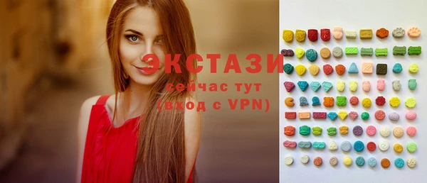 прущие крисы Абаза