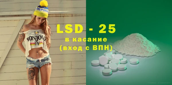 прущие крисы Абаза