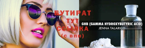 spice Абдулино