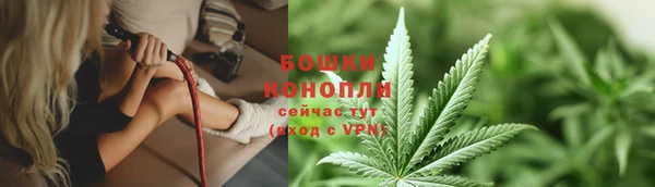 spice Абдулино