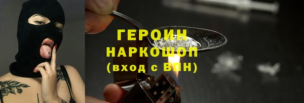 марихуана Абинск