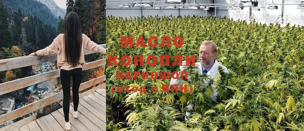 марихуана Абинск