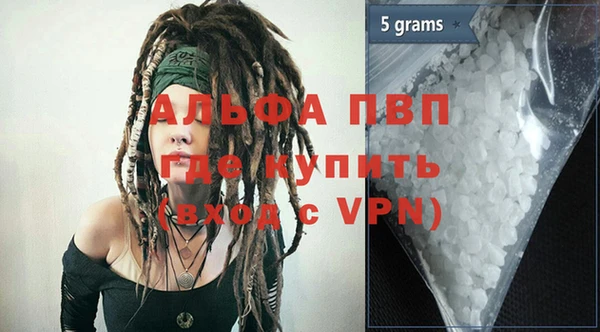 прущие крисы Абаза