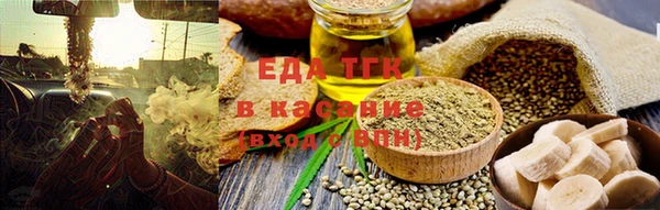 spice Абдулино