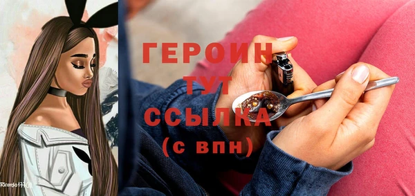 spice Абдулино