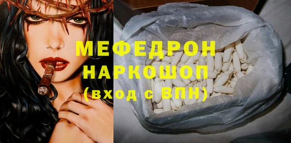 прущие крисы Абаза