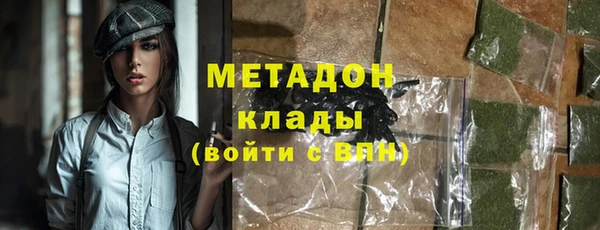 spice Абдулино