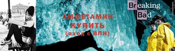 прущие крисы Абаза