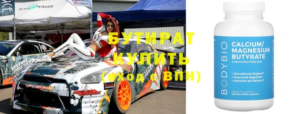 spice Абдулино