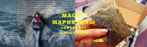 spice Абдулино