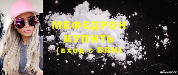 прущие крисы Абаза