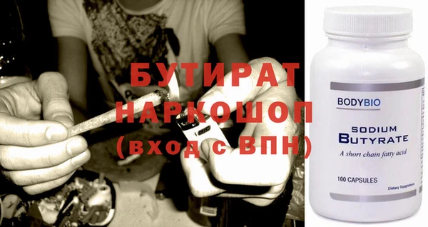 марихуана Абинск