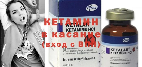 spice Абдулино