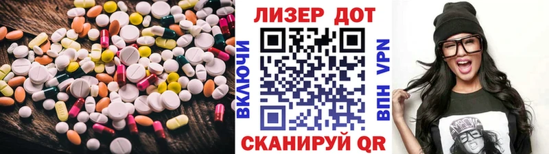 LSD-25 экстази кислота  Южноуральск 