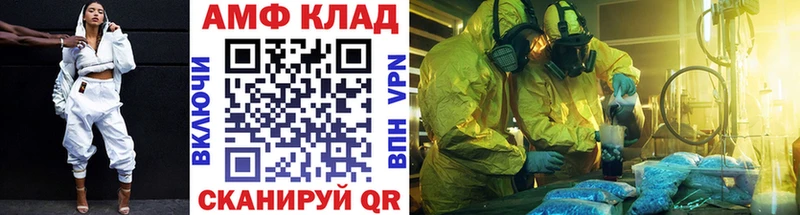 Первитин Methamphetamine  купить закладку  blacksprut ссылка  Южноуральск 