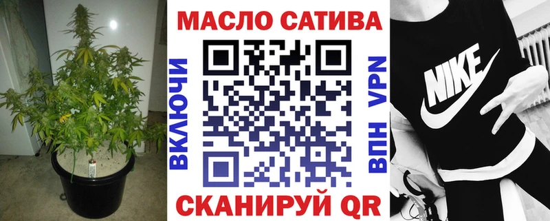 что такое   Южноуральск  ТГК жижа 