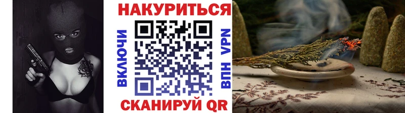 Бошки марихуана White Widow  где можно купить   Южноуральск 